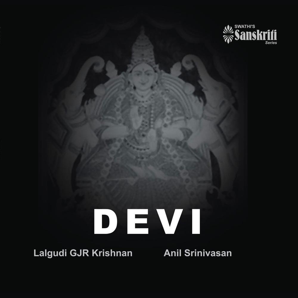 Sudhamayi - Amrithavarshini - Rupakam