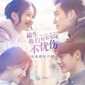 收听周品的天使与恶魔歌词歌曲