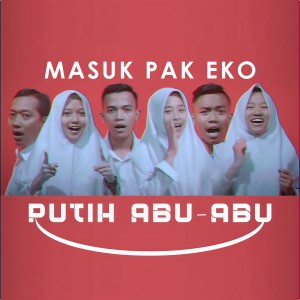 收聽Putih Abu Abu的Masuk Pak Eko歌詞歌曲