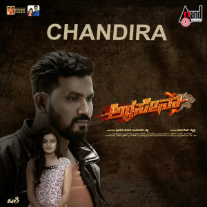 Ravindra Soragavi的专辑Chandira (From "Aggrasena")