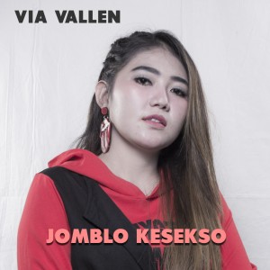 收聽Via Vallen的Jomblo Kesekso歌詞歌曲