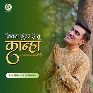 收聽Shubham Rupam的Kitna Sundar Hai Tu Kanha歌詞歌曲