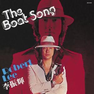 อัลบัม BTB The Boat Song ศิลปิน 李振辉