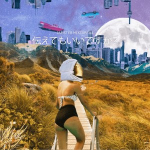 Album Jamster Mixtape 04 - Can I Tell You Something from MOOK PAWIDA