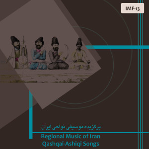 ดาวน์โหลดและฟังเพลง Episode 3 พร้อมเนื้อเพลงจาก Mohammad Delavari