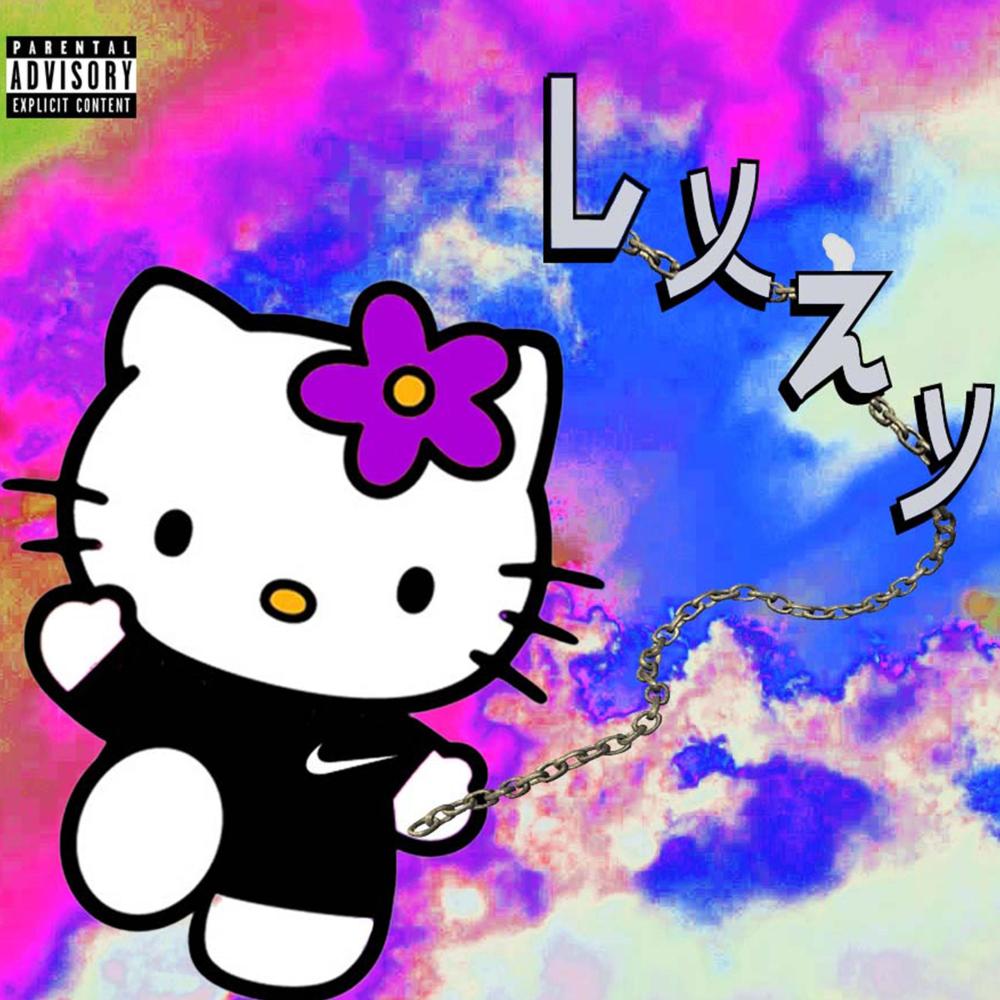 Shawty a X (Explicit)