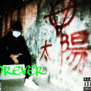 Listen to 火上澆油 song with lyrics from 太陽無限