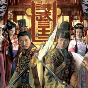 收听谢天华的我等你 (片尾曲)歌词歌曲