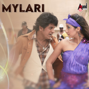 Album Mylari (Original Motion Picture Soundtrack) oleh Gurukiran
