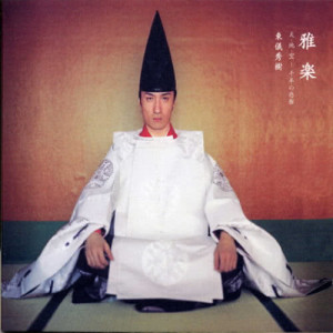 อัลบัม Gagaku Ten Chi Ku - Sennen No Yuga ศิลปิน 东仪秀树