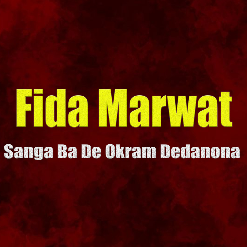 Sanga Ba De Okram Dedanona