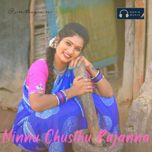 Album Ninnu Chusthu  Rajanna oleh Akshaya Music
