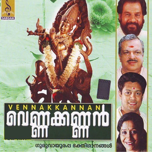 Vathalayesanu