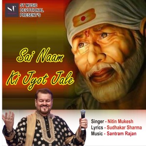 Listen to Sai Naam Ki Jyot Jale song with lyrics from Nitin Mukesh