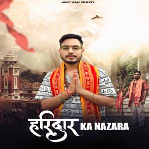 ดาวน์โหลดและฟังเพลง Haridwar Ka Nazara พร้อมเนื้อเพลงจาก Mohit Yadav