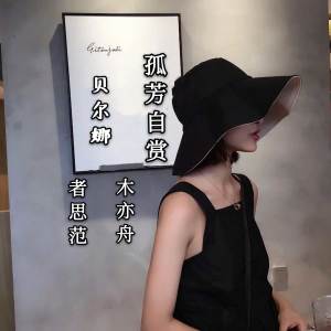 收听贝尔娜的不与长情 (DJ版)歌词歌曲