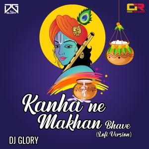 Dengarkan Kanha Ne Makhan Bhave (Lofi Version) lagu dari DJ Glory dengan lirik