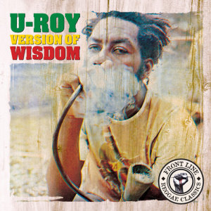 ดาวน์โหลดและฟังเพลง Hot Pop (1990 Digital Remaster) พร้อมเนื้อเพลงจาก U-Roy