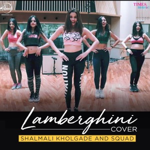 ดาวน์โหลดและฟังเพลง Lamberghini (其他) พร้อมเนื้อเพลงจาก Shalmali Kholgade
