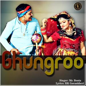 收聽Mr. Boota的Ghungroo歌詞歌曲