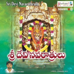 Listen to Pawana Thanaya song with lyrics from S S Vasu