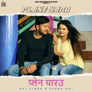 Listen to Plane Yard song with lyrics from Raj Singh