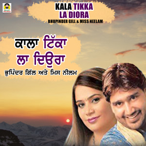 Listen to Kala Tikka La Diora song with lyrics from Bhupinder Gill