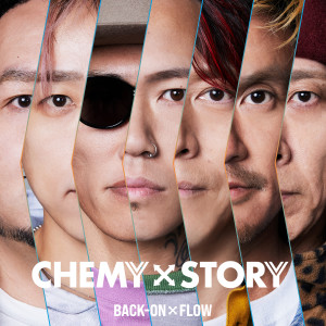 อัลบัม CHEMY×STORY （TV size『仮面ライダーガッチャード』主题歌） ศิลปิน FLOW