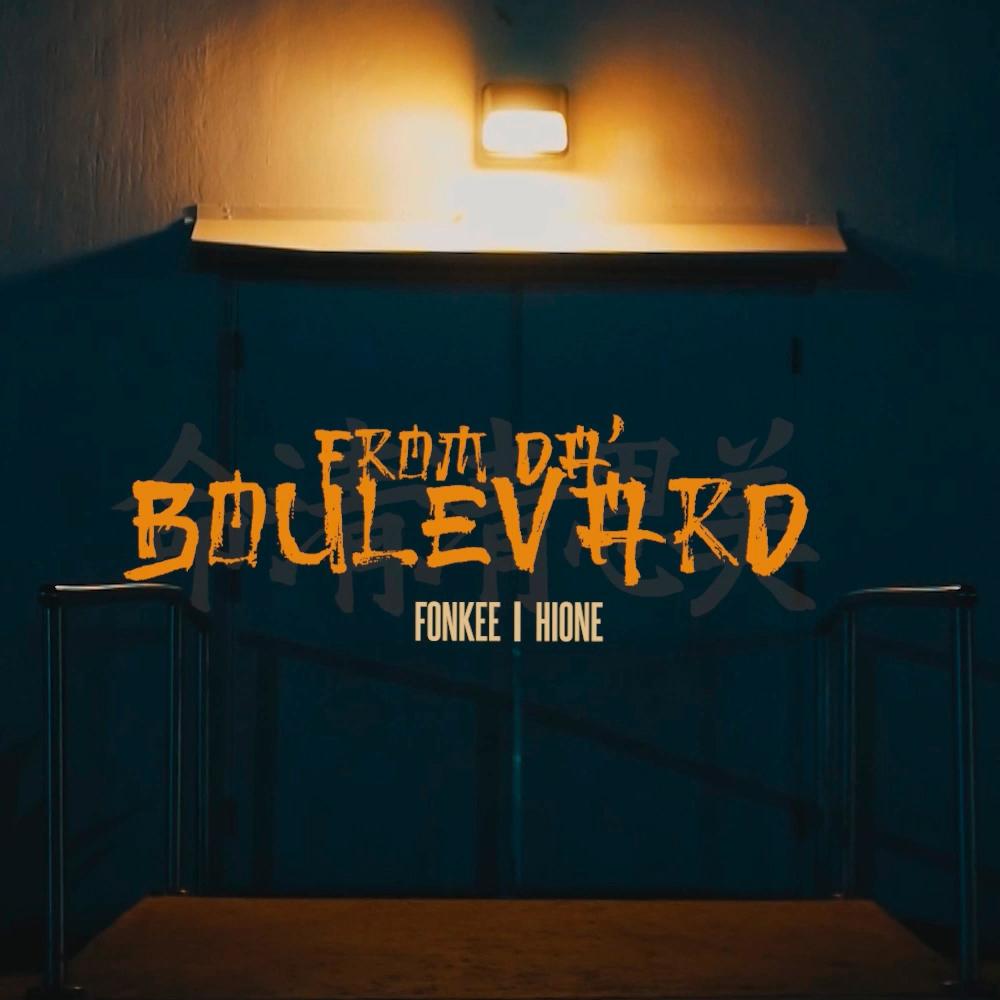 From Da' Boulevard (Explicit)