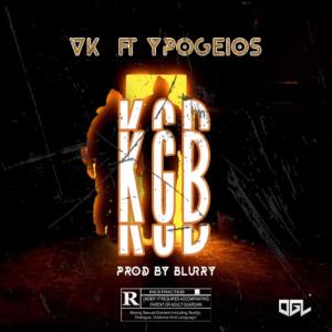 ดาวน์โหลดและฟังเพลง KGB(feat. Ypogeios Dikasths) (Explicit) พร้อมเนื้อเพลงจาก Vk.