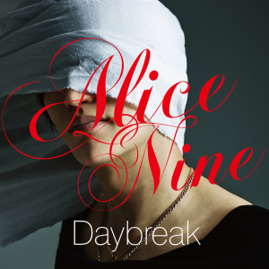 收聽Alice Nine的Himitsu歌詞歌曲