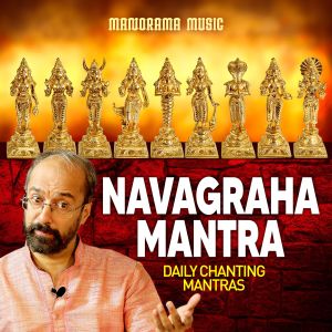 Album Navagraha Mantra from Sankaran Namboothiri