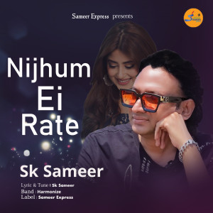 Listen to Nijhum Ei Rate song with lyrics from Sk Sameer