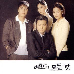 ดาวน์โหลดและฟังเพลง True Love (Main Theme) พร้อมเนื้อเพลงจาก Fin.K.L