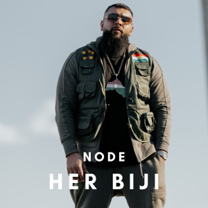 NODE的專輯Her Biji