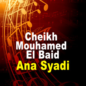 Cheikh Mouhamed El Baid的專輯Ana Syadi