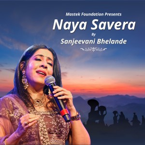 Naya Savera