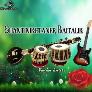Listen to Aji Jato Tara Tabo Akase song with lyrics from Srikanto Acharya