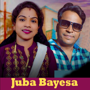 Album Juba Bayesa from 