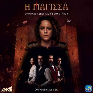 Album Magissa (Original TV Series Soundtrack) from 