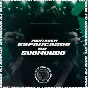收聽Dj Guid的Montagem Espancador do Submundo (Explicit)歌詞歌曲