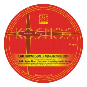 อัลบัม To My Galaxy / Space Abyss Remixes ศิลปิน Electrosoul System