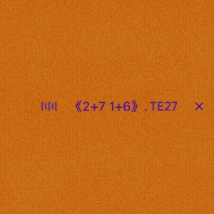 Album 9.7 from TE27