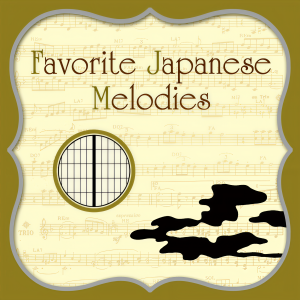 Listen to 中国地方の子守歌 song with lyrics from ヨゼフ・スーク