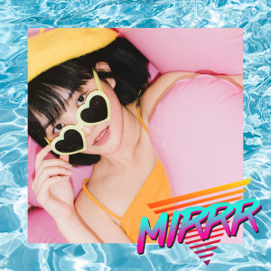 Listen to เกม song with lyrics from Mirrr