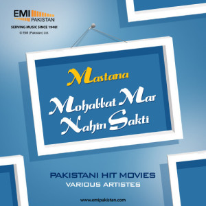 ดาวน์โหลดและฟังเพลง Aaj Gham Hai พร้อมเนื้อเพลงจาก Nayyara Noor