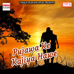 Listen to Hum Ta Bhaini Barbad Tohara Gaila Ke Baad song with lyrics from Bidesi Lal Yadav