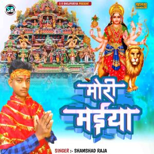 Listen to Mori Maiya song with lyrics from Shamshad Raja