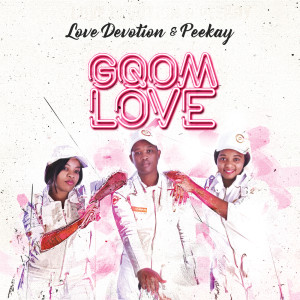 ดาวน์โหลดและฟังเพลง Halala Hey พร้อมเนื้อเพลงจาก Love Devotion