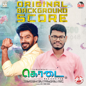 Listen to Roja's Help song with lyrics from Subash Kavi